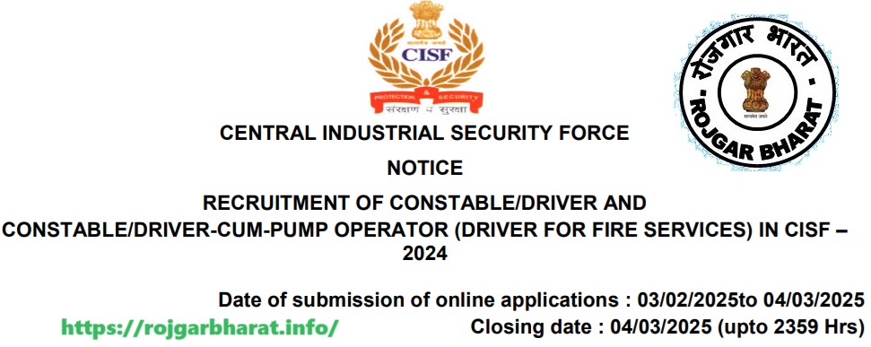 CISF Constable Driver Cum Pump Operator Online Form 2025